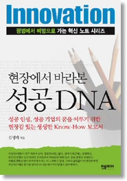 DNA1-k_183.jpg