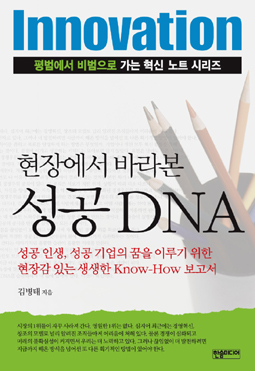 DNA1k.jpg