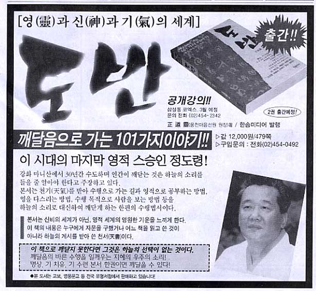 doban-chosun2.jpg