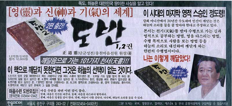 korea-paper-1.jpg